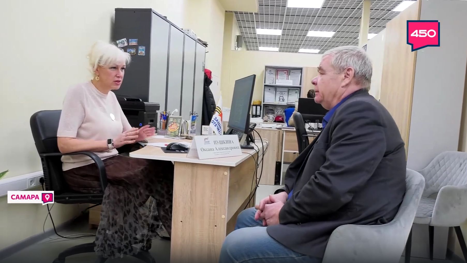 Как социальные координаторы самарского филиала фонда «Защитники Отечества» помогают бойцам