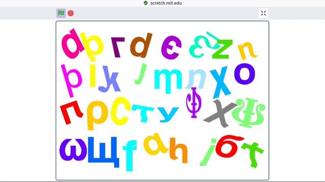 coptic alphabet dancing смотреть онлайн