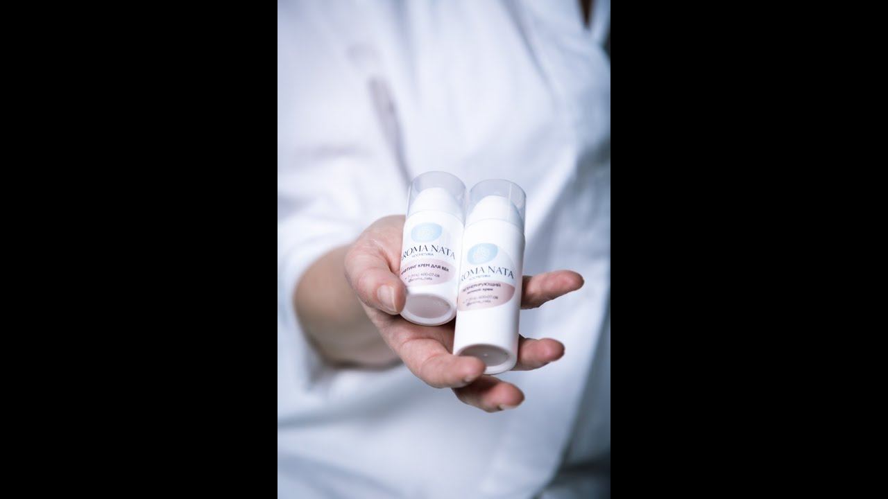 косметика с эфирными маслами