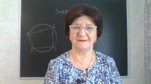 Задание 16, вариант 47. Математика ОГЭ 2026. Под редакцией И. В. Ященко. 50 вариантов заданий.