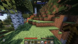 😱 выживаю!)