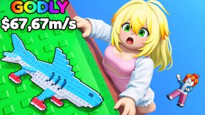 ГОНКА ЗА ЛУЧШИМИ БРЕЙНРОТАМИ в игре Climb For Brainrots Roblox | БлокиТоки