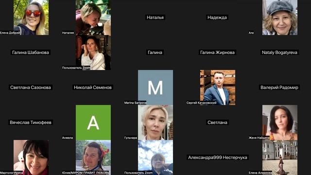 Утренняя сонастройка с Радомиром, 20.12.2025 

ТВОЙ ВЫБОР РЕШАЕТ ВСЁ