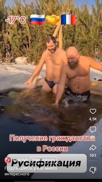 по русскому надо было ещё за руки трижды окунуться в атмосферу обычно это делают трижды