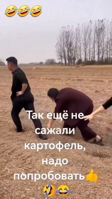 КАК правильно САДИТЬ картофель!!!!!!!