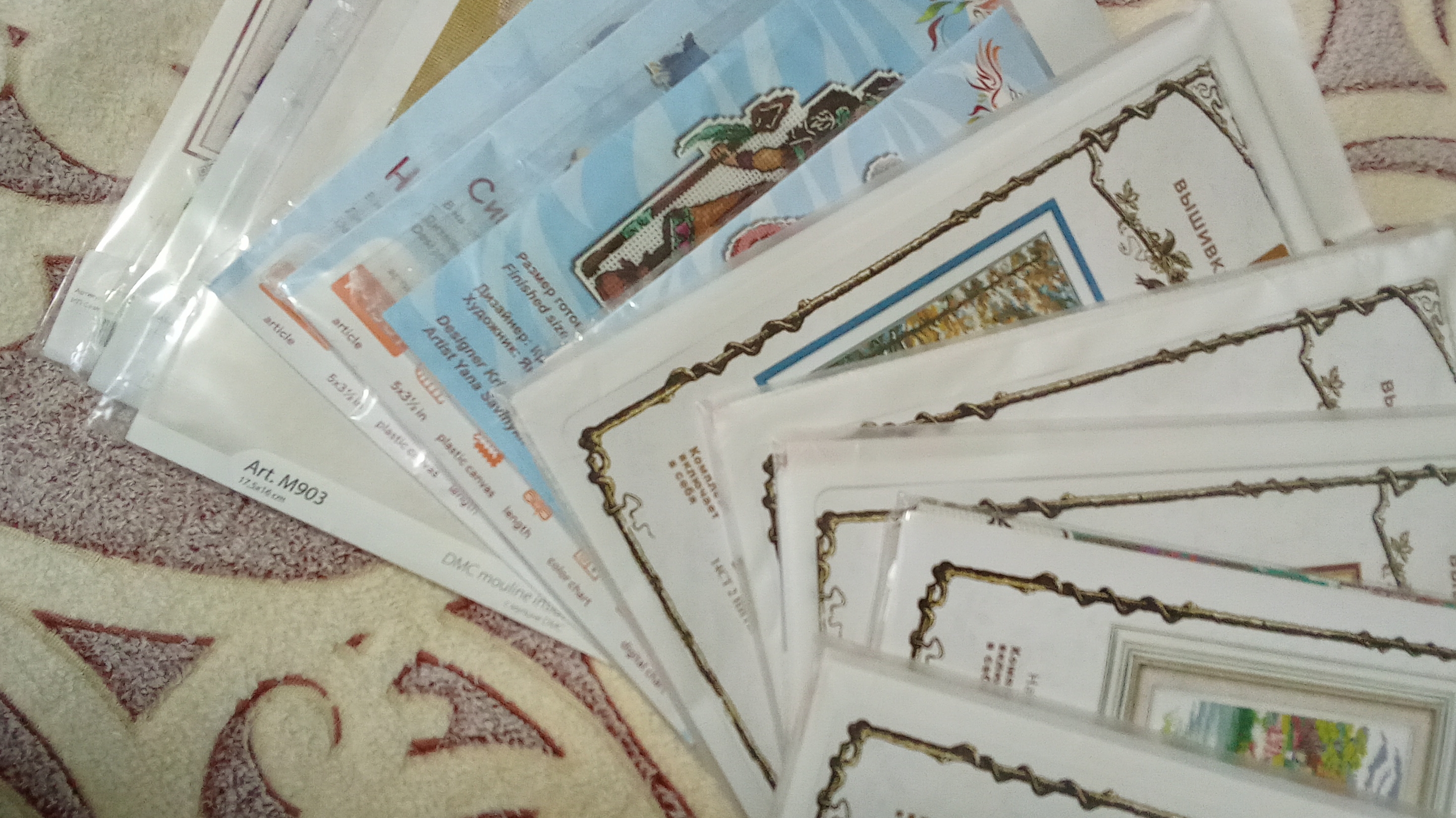 покупки зимы.вышивка крестом смотреть онлайн