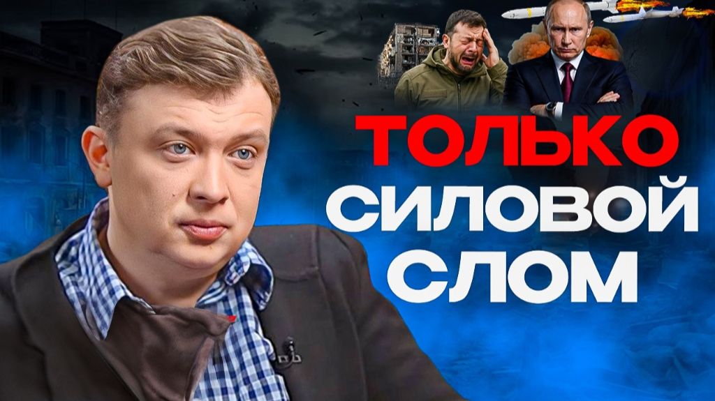 🩸 Самопожирание Украинцев. Секретные списки Эпштейна. Зарабатывают на Блэкауте смотреть онлайн