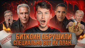 КРИПТОВАЛЮТА БАЙБИТ ТОРГОВЛЯ / 加密貨幣 BYBIT 貿易 / TRADING BYBIT CRYPTOCURRENCY