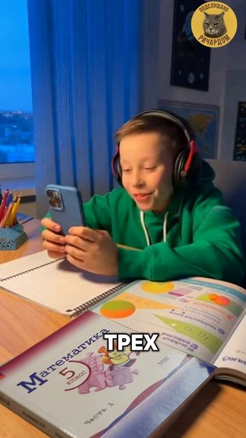 Прокололся, но где...? смотреть онлайн