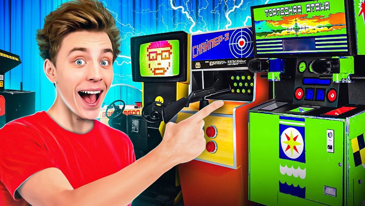 24 Часа в ИГРОВЫХ АВТОМАТАХ из ПРОШЛОГО ! смотреть онлайн