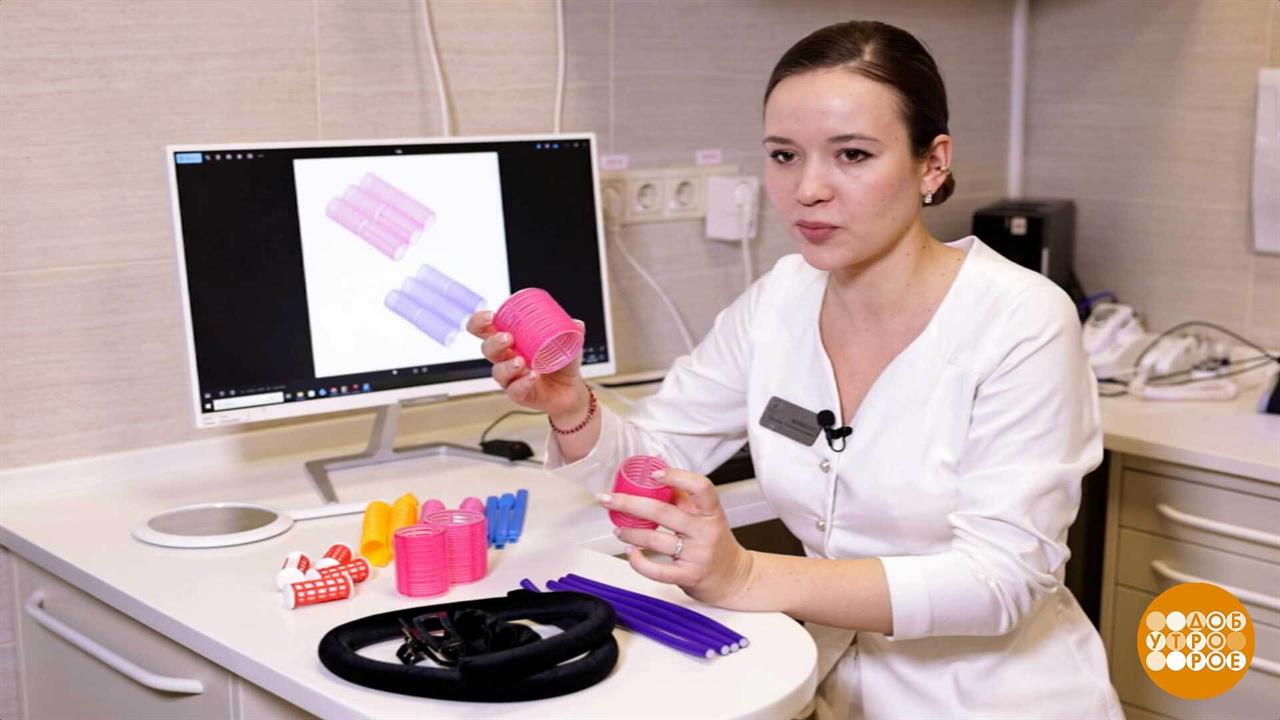 Бигуди: как все закручено... Доброе утро. Фрагмент выпуска от 06.02.2026 смотреть онлайн