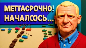 СТАРИКО. СТРЕЛЬБА В ГЕНЕРАЛА10 МИНУТ НАЗАД! КАТАСТРОФА НАДВИГАЕТСЯ!СПРЯМОЙ ЭФИР! ФРОНТ РЕЗКО ЗАМЕР!