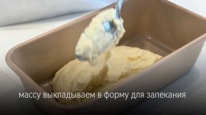 Творожная запеканка с ягодами