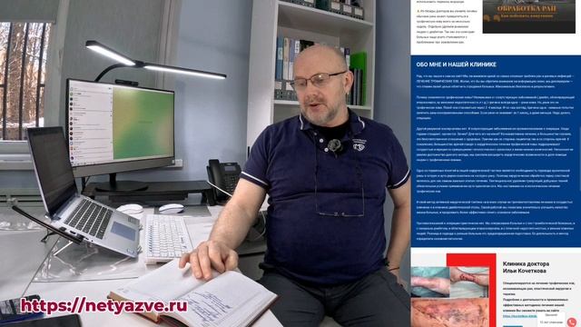 новости клиники. смотреть онлайн