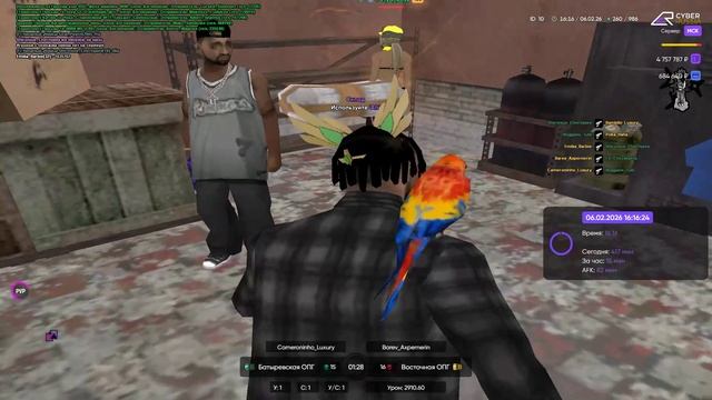 cheat смотреть онлайн