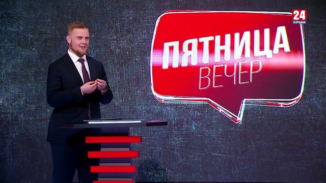 #Пятница.Вечер. Курс на ЗОЖ! и Воробьиная песня?