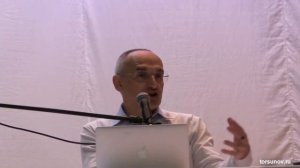 Ум человека