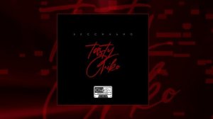 tasty, Chiko - Бессильно (Официальная премьера трека)