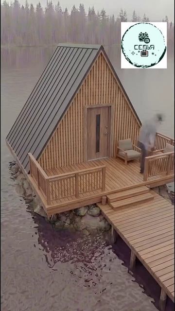 ДОМИК НА ВОДЕ