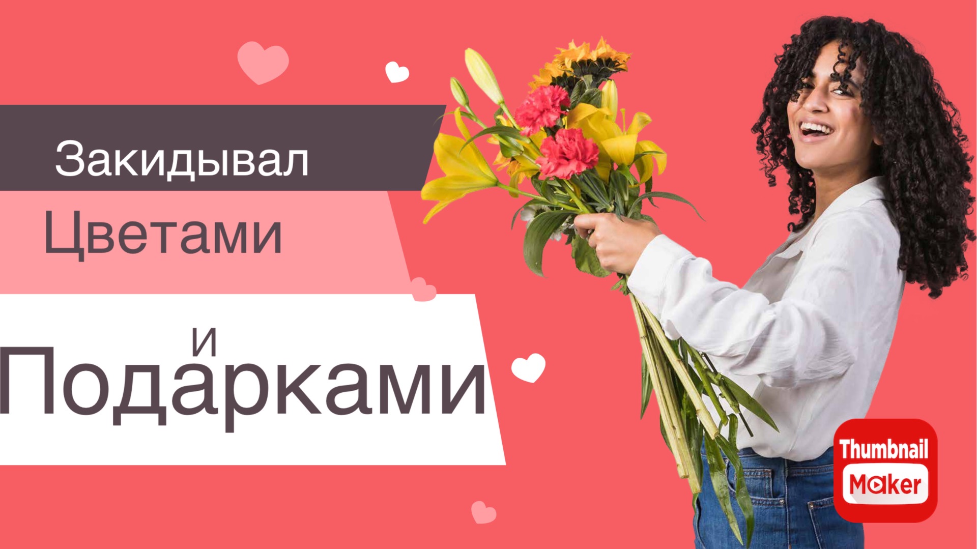 Мать разрушила отношения сына. Романтическая история смотреть онлайн