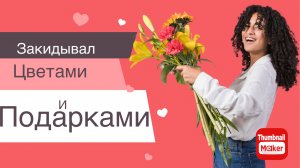 Мать разрушила отношения сына. Романтическая история