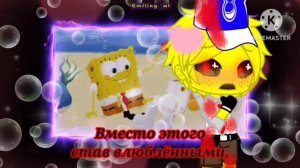 Меме: Friendship || Крипипаста || Спанч Боб.ехе х Сэнди.ехе (Старое Видео!) #shorts