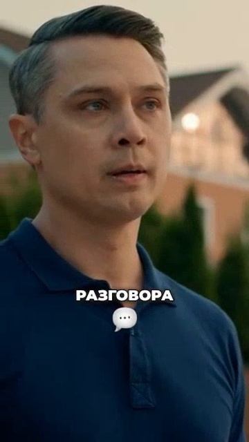 Высказали всю правду смотреть онлайн