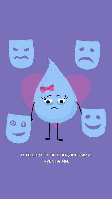 Зачем нам принимать свою уязвимость смотреть онлайн