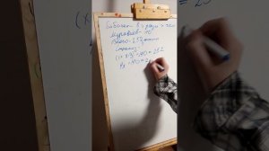 снова решаем уравнение! 😜😍😜