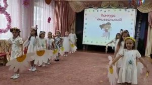ТАНЕЦ С РОМАШКАМИ В ДЕТСКОМ САДУ