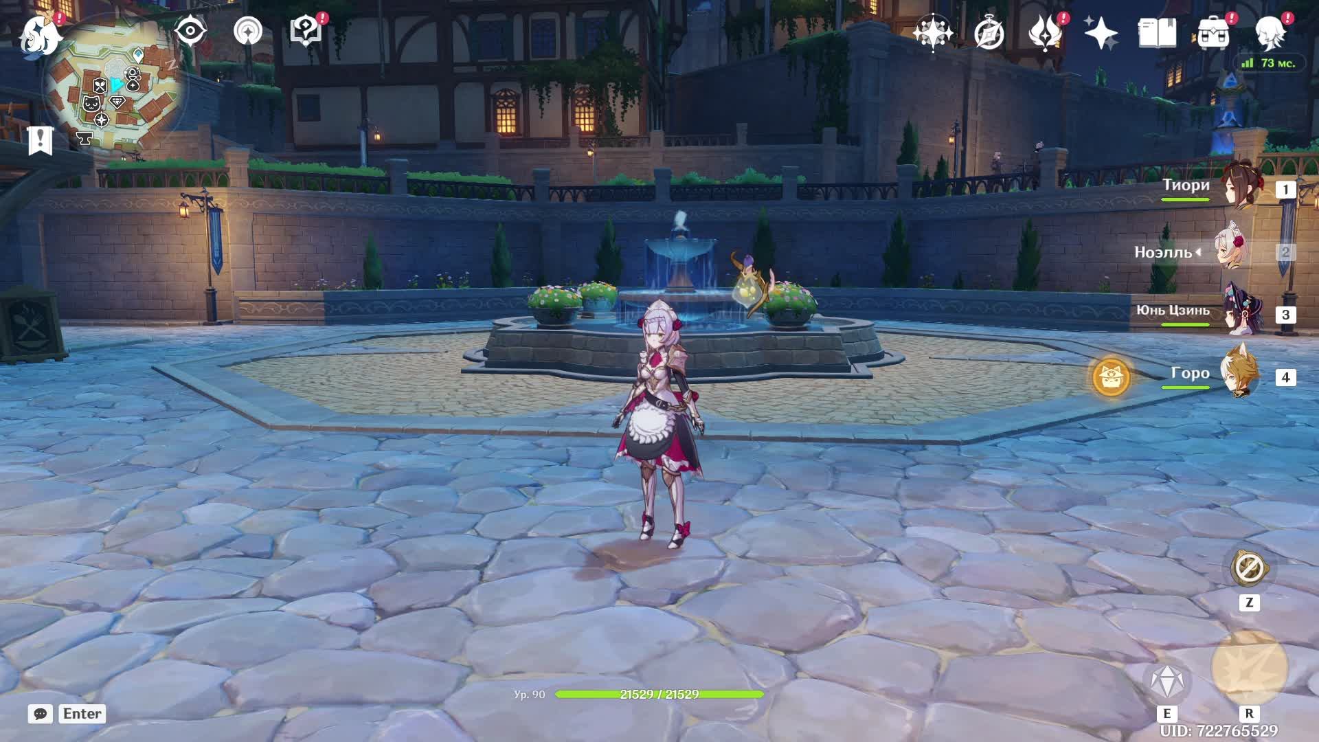 Задание Легенд Цзы Бай