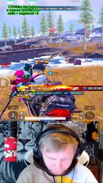 МОЩНАЯ ПРОЖАРКА СО ВСЕХ, Я БИЛСЯ ДО ТАЛОГО! #shorts #botrak #metroroyale #pubgmobile