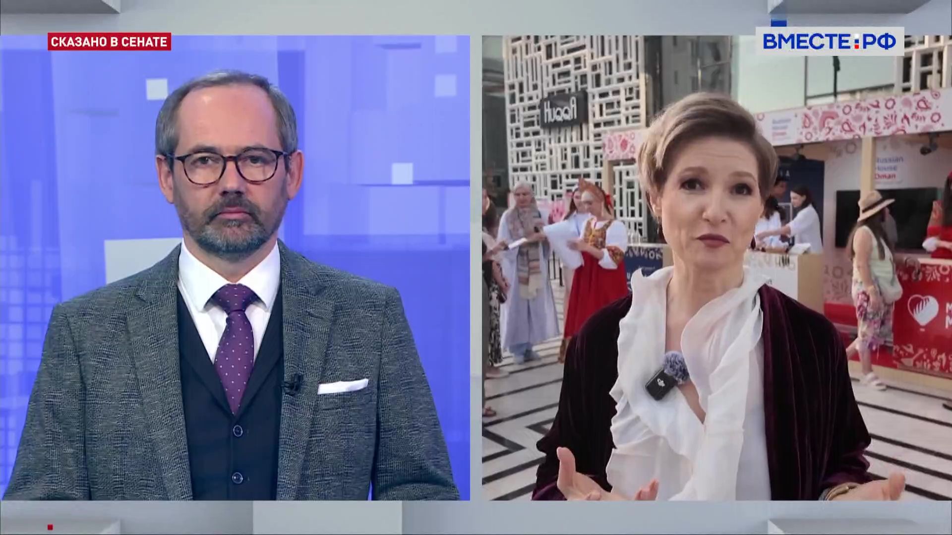 Международный фестиваль Масленица-2026. Анна Попова. Сказано в Сенате смотреть онлайн