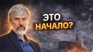 Крупнейший застройщик просит помощи — рынок недвижимости на грани?