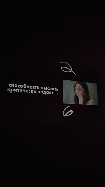 99% людей сходят с ума из-за ЭТОГО! #психика #затмение #коридорзатмений