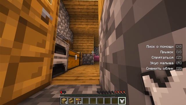 😨 Майнкрафт но Я Стал ПАУКОМ и УКУСИЛ Девушку! смотреть онлайн