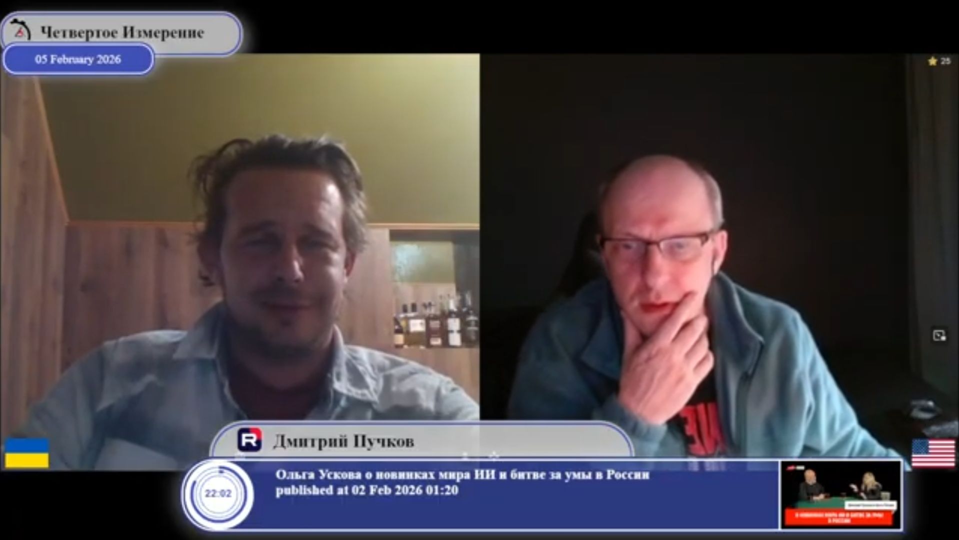 Кто и для чего нарушил политический баланс Украины, который был до 2014-го... смотреть онлайн