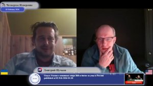 Кто и для чего нарушил политический баланс Украины, который был  до 2014-го...