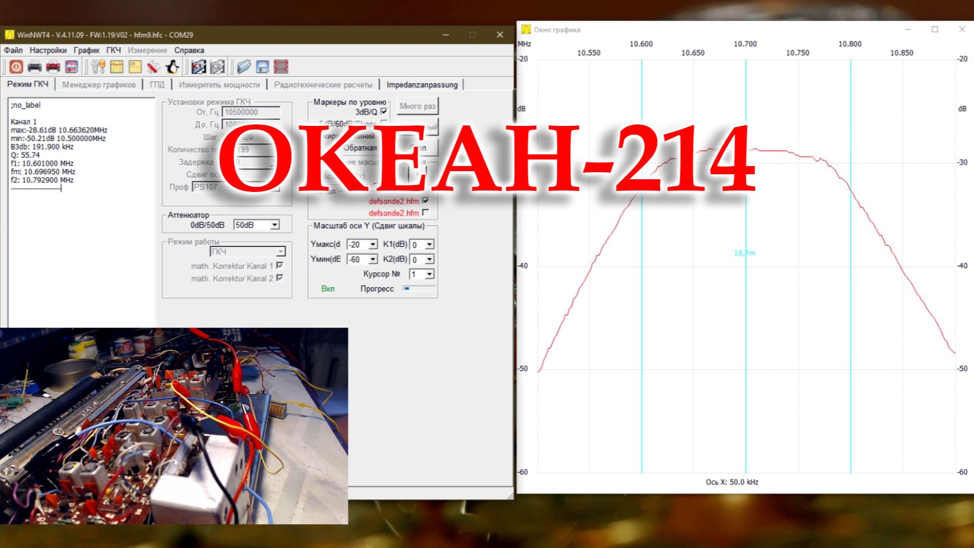 Океан-214, ремонтирую и настраиваю "начинку". смотреть онлайн