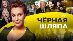 ☠️ Меньшинство убивает большинство! Зеленский и жертва для него.