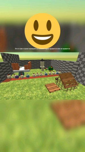 песня про roblox