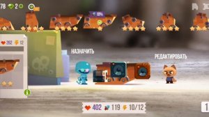 ЗА КАДРОМ CATS: Crash Arena Turbo Stars