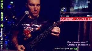 Андрей ГУБИН - Зима-холода (НА ГИТАРЕ)