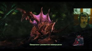 тёмный рыцарь 5 голову огонь небесный и эволюцию зерглингов. в StarCraft II. 5 серия.