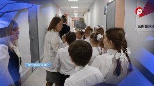 Открытие 1 школы