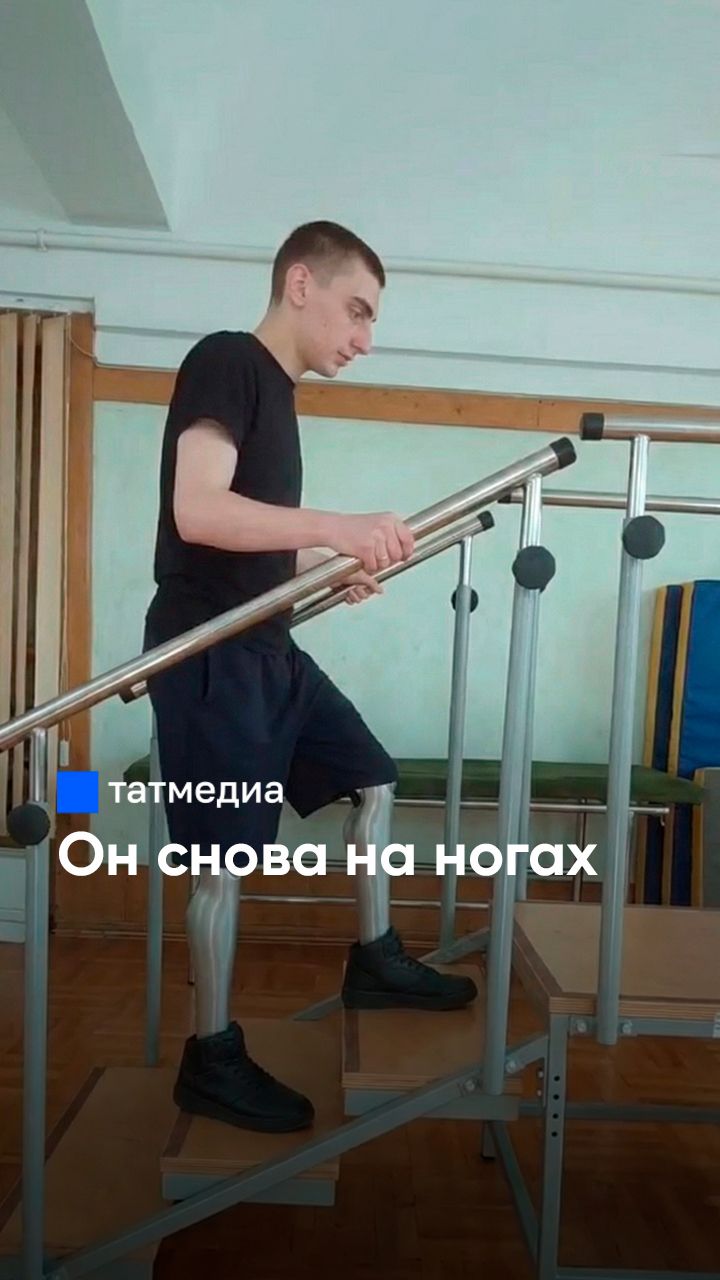 После взрыва: как боец СВО начал новую жизнь #Татарстан #СВО #бойцы