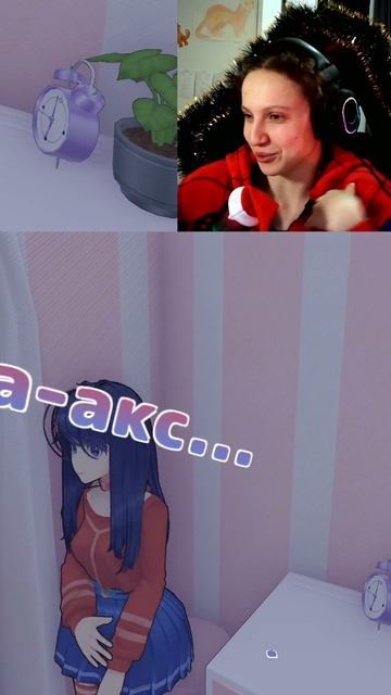 У кого нож, у Миты или у Милы #девушка #twitch #gaming #miside