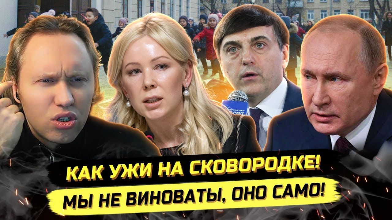 ⚡️ НАПАDEНИЯ НА ДЕТСАДЫ И ШКОЛЫ, КОТОРЫЕ НЕ ХОТЯТ ЗАМЕЧАТЬ! смотреть онлайн