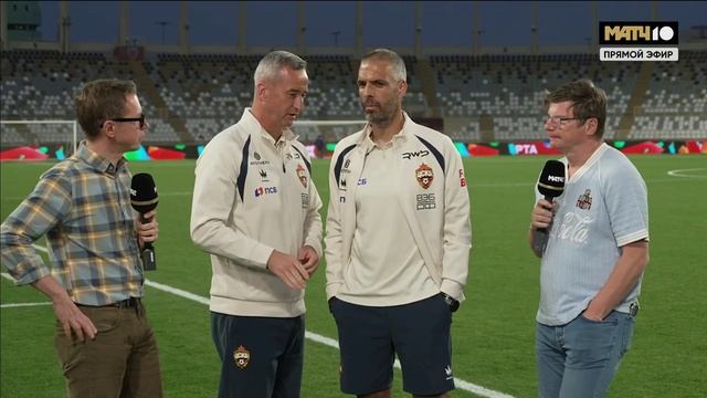 Интервью Фабио Челестини после матча (видео). ЦСКА - Динамо. WINLINE Зимний Кубок РПЛ 2026. Футбол смотреть онлайн