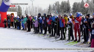 В Урае пройдет «Лыжня России»